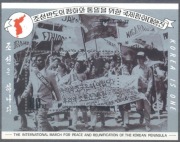 Korea - Manifestacja, (zestaw 7387)