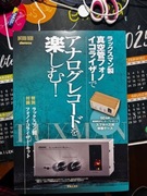 Przedwzmacniacz gramofonowy Luxman  LXV-OT10