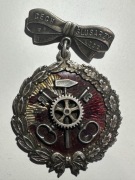 Unikalna odznaka Cechu Ślusarzy w Łodzi – okres międzywojenny (1920–1939)