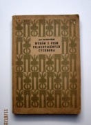 Wybór z pism filozoficznych Cycerona (łacina)