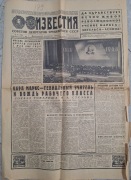 Moskwa 1968, Gazeta Aktualności, Marks-Engels-Lenin…