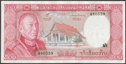 Laos 500 kip 1974 - Savang Vatthana - stan bankowy UNC -
