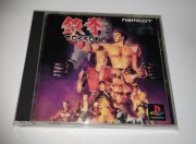 TEKKEN - Gra - PLAYSTATION PS1 PSX (JAPAN - NTSC-J) NAMCOT 1 2 3