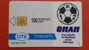 GRECJA  / STARA /     - Karta telefoniczna  /  Niski nakład 