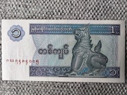 Birma (Myanmar) 1 kyat 1996 UNC P-69