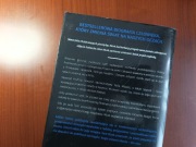 Elon Musk. Ashlee Vance