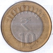 INDIE 10 rupii 2012, KM# 400, VF