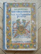 Lepecki - Na Amazonce i we wschodniem Peru. Lwów 1931