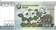 Korea 200 won  (31)