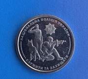 Moneta 10 hrywien Policja Narodowa Ukrainy 2025 