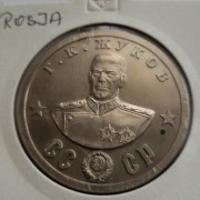 ZSRR 100  Rubli 1945 Gieorgij Żukow kopia monety kolekcjonerskie