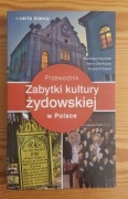 Zabytki kultury żydowskiej w Polsce, Kobus