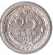 INDIE 25 pajs 1957, KM# 47.1, AU