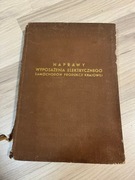 Naprawy wyposażenia elektrycznego samochodów produkcji krajowej