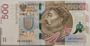 500 ZŁ AB 1200267 JAN III SOBIESKI 2016 UNC  st.1
