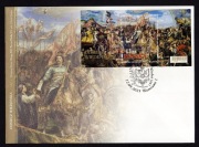 Polska 2023 - odsiecz wiedeńska, FDC z blokiem 374 B