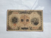 Chiny Taiwan 10 Yen in Gold Certyfikat 1916 r 