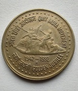 INDIE 1 Rupee 1992 Złoty jubileusz okołoMENNICZA 