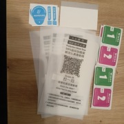 Folia matowa hydrożelowe na telefon