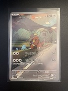 Kangaskhan 110/098 AR Glory of Team Rocket