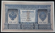 " 1 Rubel 1898 ......od ,9,99zł "