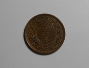 Stara moneta 1 Sen Japonia   (1)