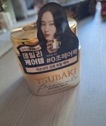 Odżywka Tsubaki złota