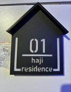 Nowoczesny solarny numer domu lub tabliczka z nr 01