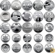 Zestaw Ukraina 2018-2025 25 monet Siły Zbrojne bez kapsuł