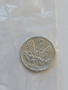 2 złote 1958 Jagody - moneta obiegowa