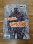 Dorohedoro Original Art Exhibition Sketchbook - Q Hayashida