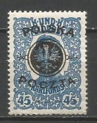 Polska 1918 fi 19 gwarancja**czyste