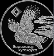 SOWA MSZARNA 20 RB AG925