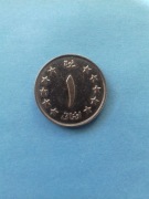 Afganistan 1 afgani  1961 stan II