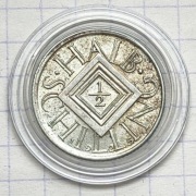 #3813 Austria 1/2 szylinga 1925 srebro piękna  