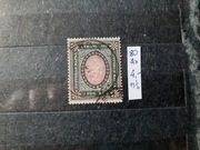 Rosja kasowany Mi.80Ax ząbki 13 1/4