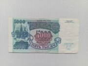 Rosja - 5000 Rubli 1992