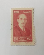 Zn.Pocz.500P,Syria,N.Jafari,b.kleju,stemplowany,ser.nr90