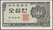 Korea 50 jeon 1962  - stan bankowy UNC 