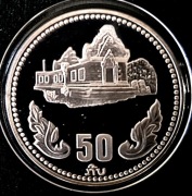 Laos 50 kip 1985r Ag 38,2g