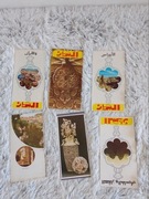 6 starych ulotek informatorów z mapami komplet