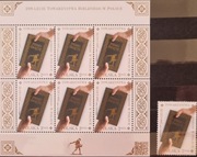 Fi. 4719** arkusz + zn. z ark., czyste, 2016