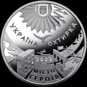 Pamiątkowy medal „Miasto Bohaterów – Ochtyrka”
