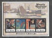 Wassily Kandinsky Gambia 2003 - Mi:GM 4896-4899K