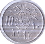 ARABIA SAUDYJSKA 10 halali 1972 (1392), KM# 46, AU