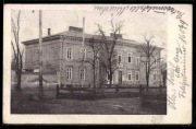 ŁĘCZYCA Seminarium Nauczycielskie 1939