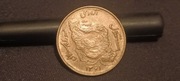 50 RIALÓW 1982r. IRAN.Mennicza