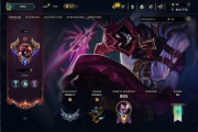 Konto LOL League of legends EUNE