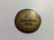 Moneta 2 kopiejki 1971 + 3 kopiejki 1976 zestaw