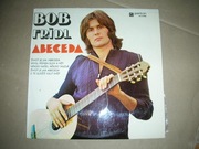Bob Fridl-abeceda.  EX